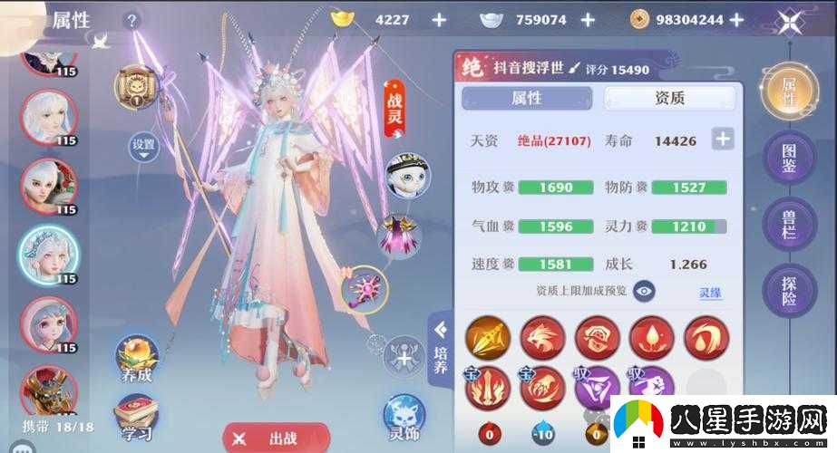 夢(mèng)幻新誅仙手游元素戰斗技巧