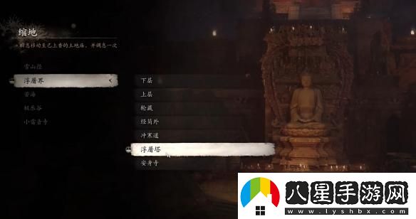 黑神話(huà)悟空青穹如何獲得