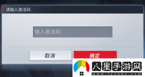 漫威超級戰爭公測邀請碼匯總分享