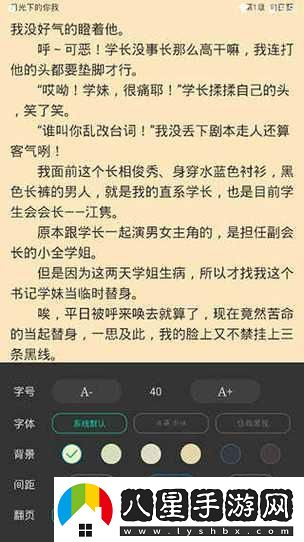T大?；ㄐ皻鈴统?></p><p>都知道“T大?；ā卑?？那可是集美貌、智慧于一身的校園傳奇?？蛇@回，她不走尋常路，玩起了復仇。你說(shuō)稀奇不稀奇？好戲還在后頭呢。</p><p>聽(tīng)說(shuō)她搞了個(gè)“復仇筆趣閣”，一時(shí)間，校內校外，風(fēng)起云涌。我這鍵盤(pán)俠，也來(lái)湊個(gè)熱鬧，說(shuō)不定還能撈點(diǎn)好處呢。嘿，別瞪眼，我這就是自嘲，自嘲懂嗎？</p><p>說(shuō)起這“復仇筆趣閣”，我腦子里就浮現出那個(gè)“神秘黑衣人”的形象。你懂的，就是那種來(lái)無(wú)影去無(wú)蹤，專(zhuān)門(mén)幫人解決問(wèn)題的家伙。我這會(huì )兒，就把自己想象成那樣的人物，神氣活現，誰(shuí)與爭鋒？</p><p>這科技行業(yè)，競爭激烈，有時(shí)候，不使點(diǎn)邪氣，不玩點(diǎn)復仇，還真難脫穎而出。我說(shuō)的“邪氣”，可不是什么貶義詞，而是那種突破常規，敢于挑戰的精神。你看那“T大?；ā?，不就憑借這股邪氣，成為了焦點(diǎn)？</p><p>話(huà)糙理不糙，我這鍵盤(pán)俠，偶爾也會(huì )感嘆：這世道，不邪氣點(diǎn)，怎么闖？不復仇一把，怎么立足？嘿，我這可是自嘲，別往心里去。</p><p>要說(shuō)這“復仇筆趣閣”里的故事，那可真是五花八門(mén)，應有盡有。我這鍵盤(pán)俠，就來(lái)給你列舉幾個(gè)：</p>            </div>
            <div   class=