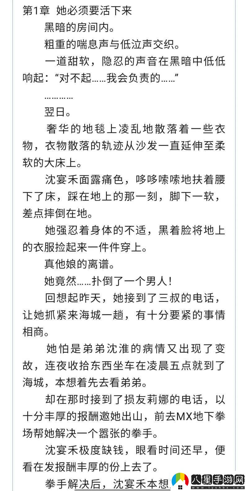 散場(chǎng)后