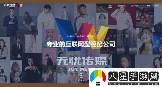 無(wú)憂(yōu)傳媒在短視頻領(lǐng)域的輝煌成就解析