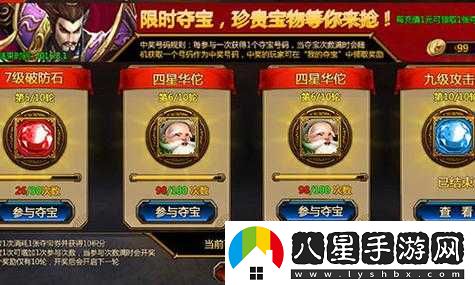 刀鋒無(wú)雙雙平臺禮包火熱來(lái)襲