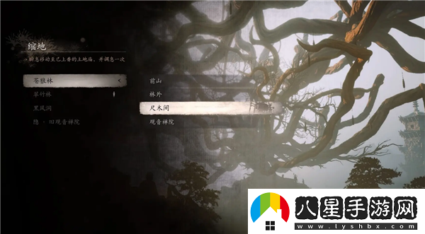 黑神話(huà)悟空全土地廟篝火指南