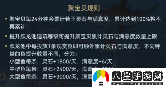 最強祖師以漁會(huì )友攻略介紹