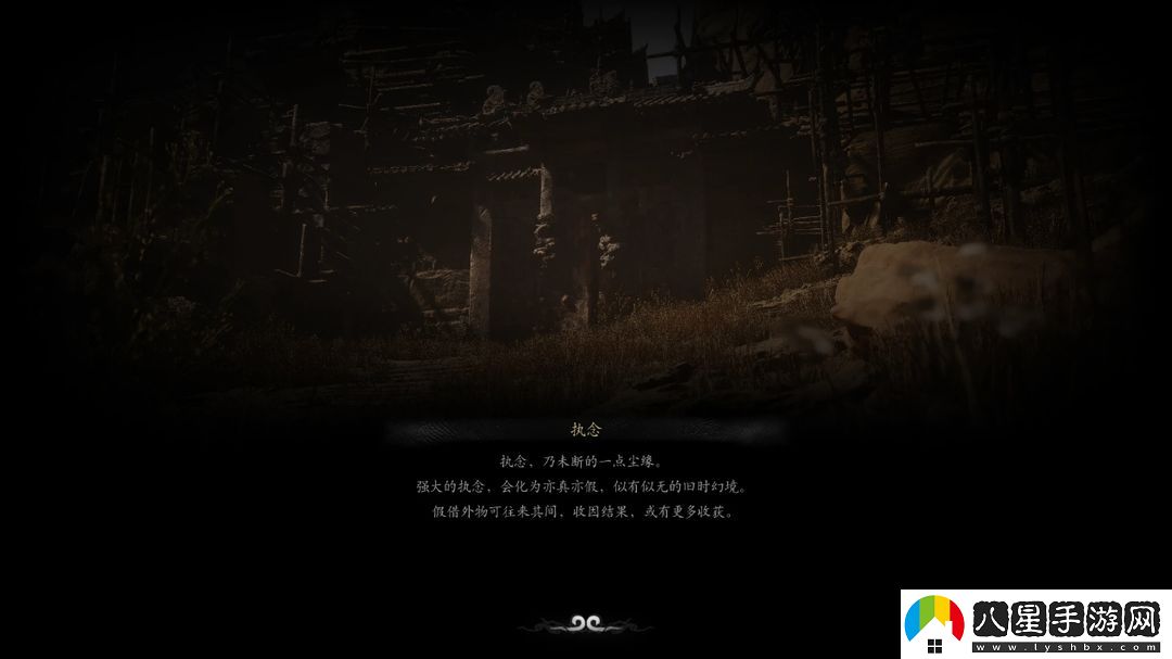 黑神話(huà)悟空定風(fēng)珠怎么獲得