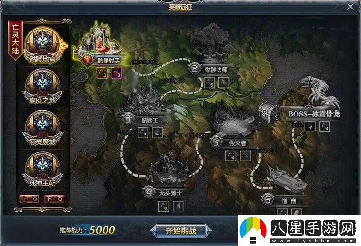 風(fēng)爆遠征英雄秘技探秘