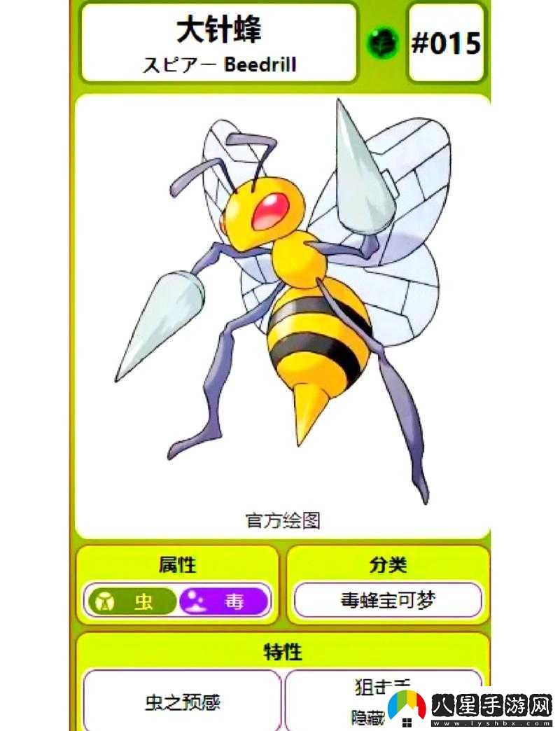 寶可夢(mèng)大探險大針?lè )浼寄艽钆渲改?></p><p>大針?lè )浼寄芨攀?/p><p>大針?lè )鋼碛卸喾N技能，包括物理攻擊特殊攻擊以及輔助技能。其主要的攻擊技能如“毒液攻擊”“毒針連擊”能夠造成可觀(guān)的傷害，而像“高速移動(dòng)”這樣的輔助技能則能提升其生存能力和輸出效率。</p><p>技能搭配原則</p><p>1. 根據戰斗需求選擇：根據不同的戰斗場(chǎng)景和對手，選擇合適的技能組合。例如，面對速度較慢的對手時(shí)，可以選擇提高自身攻擊頻率和傷害的技能組合；在需要快速擊殺時(shí)，可以選擇爆發(fā)力更強的技能組合。</p><p>2. 考慮技能效果疊加：某些技能之間可以產(chǎn)生效果疊加，如增加命中率或傷害加深等，這需要玩家根據具體情況進(jìn)行合理搭配。</p><p>3. 兼顧生存與輸出：在保證輸出的也要考慮寶可夢(mèng)的生存能力。適當搭配些輔助技能或增益技能，可以提高大針?lè )涞纳婺芰Α?/p><p>常見(jiàn)技能搭配組合</p><p>1. 爆發(fā)輸出型：毒液攻擊+毒針連擊+高速移動(dòng)+影分身術(shù)</p><p>這種搭配可以快速造成大量傷害，同時(shí)高速移動(dòng)和影分身術(shù)可以提升大針?lè )涞纳婺芰洼敵鲂省?/p><p>2. 持續輸出型：毒液攻擊+連環(huán)毒針+光墻+守住</p><p>這種搭配可以持續對敵人造成傷害，并輔以光墻和守住這樣的防御性技能來(lái)保護自己。</p><p>3. 速攻流型：迅捷攻擊+高臺飛跳+疾風(fēng)突進(jìn)+雷電沖擊</p><p>利用迅捷攻擊和大針?lè )涞母咚俣?，快速接近敵人并造成大量傷害，同時(shí)雷電沖擊等特殊攻擊可以提供額外的爆發(fā)力。</p><p>注意事項</p><p>1. 靈活調整：不同的關(guān)卡和敵人需要不同的技能搭配，玩家需要根據實(shí)際情況進(jìn)行靈活調整。</p><p>2. 技能升級：優(yōu)先升級常用的技能，這樣可以提高技能的傷害和效果。</p><p>3. 配合隊友：在團隊作戰中，要考慮到與隊友的配合，選擇些能夠產(chǎn)生協(xié)同效應的技能。</p><p>相關(guān)問(wèn)題解答</p><p>1. 大針?lè )湓谟螒蛑卸ㄎ皇鞘裁矗?/p><p>答：大針?lè )湓谟螒蛑惺莻€(gè)高速度高輸出的寶可夢(mèng)，擅長(cháng)利用速度優(yōu)勢進(jìn)行快速攻擊。</p><p>2. 大針?lè )涞募寄苤心男┦潜仨殐?yōu)先升級的？</p><p>答：對于大針?lè )鋪?lái)說(shuō)，優(yōu)先升級其主要的攻擊技能如“毒液攻擊”和“毒針連擊”是非常重要的，這些技能能夠提高大針?lè )涞妮敵瞿芰Α?/p><p>3. 在團隊作戰中，大針?lè )鋺撊绾闻浜详犛眩?/p><p>答：在團隊作戰中，大針?lè )淇梢岳闷涓咚俣葍?yōu)勢進(jìn)行快速突擊，吸引敵人的注意力，同時(shí)為隊友創(chuàng  )造輸出機會(huì )。大針?lè )溥€可以選擇些具有協(xié)同效應的技能，與隊友形成默契的配合。</p><p>通過(guò)以上分析，我們可以看出，大針?lè )涞募寄艽钆涫欠浅Ｖ匾?。玩家需要根據?shí)際情況選擇合適的技能組合，并靈活調整策略以應對不同的戰斗場(chǎng)景和敵人。希望這份大針?lè )浼寄艽钆渲改夏軌驇椭阍趯毧蓧?mèng)大探險中取得更好的成績(jì)！</p>            </div>
            <div   class=