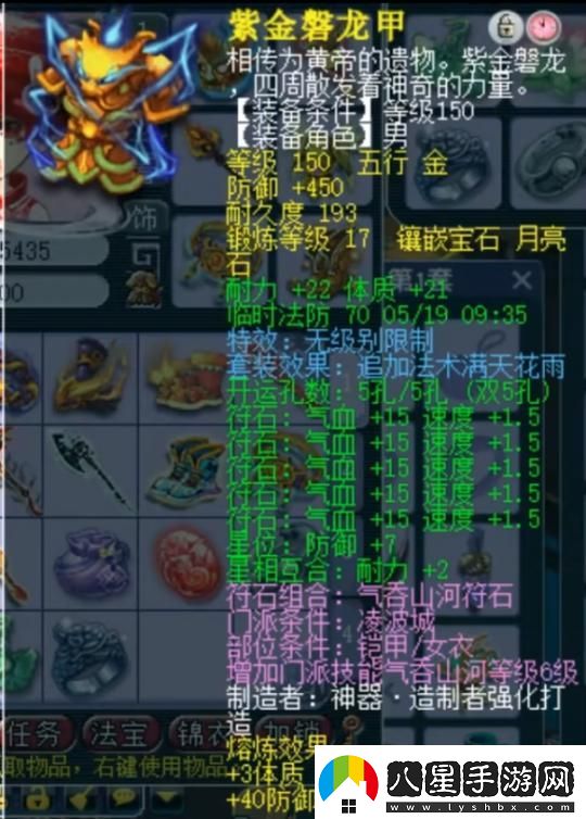 夢(mèng)幻西游神威巔峰凌波城有多強