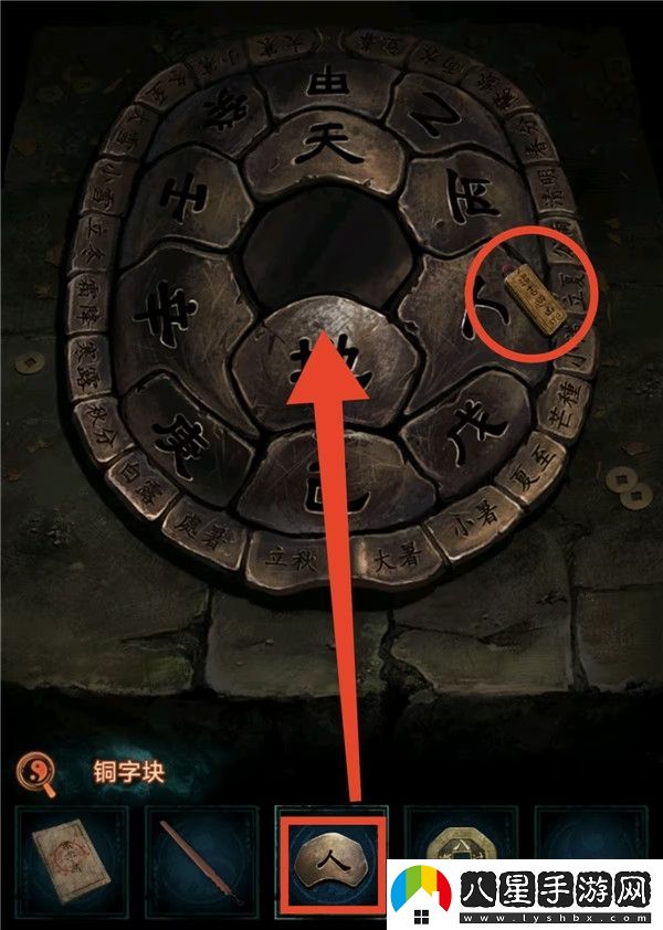 紙嫁衣7卿不負第二章忘鄉圖文攻略大全