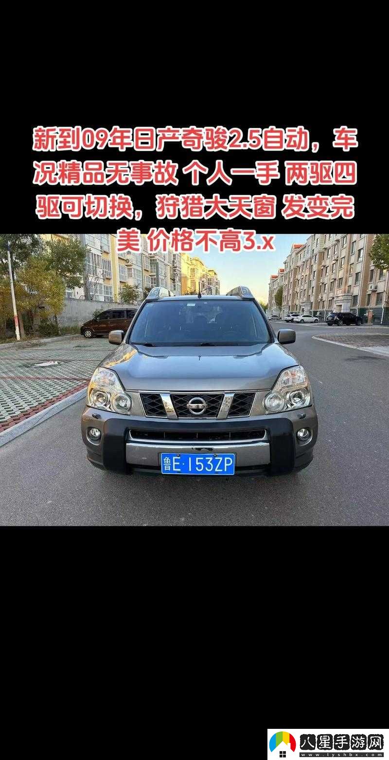 精品日產(chǎn)一匹二匹三匹四匹五匹的精彩呈現