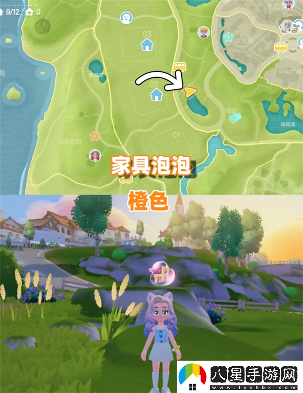 8月13日心動(dòng)小鎮小黃鴨位置和家具氣泡位置