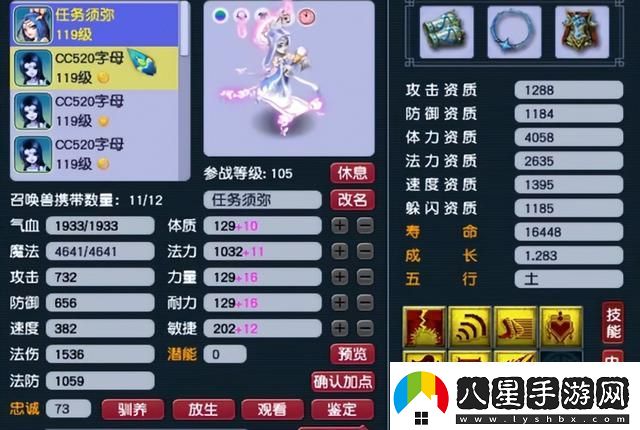 夢(mèng)幻西游神威巔峰凌波城有多強