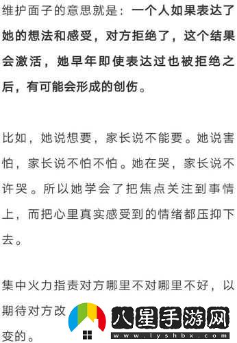 老母親把兒子當丈夫的表現