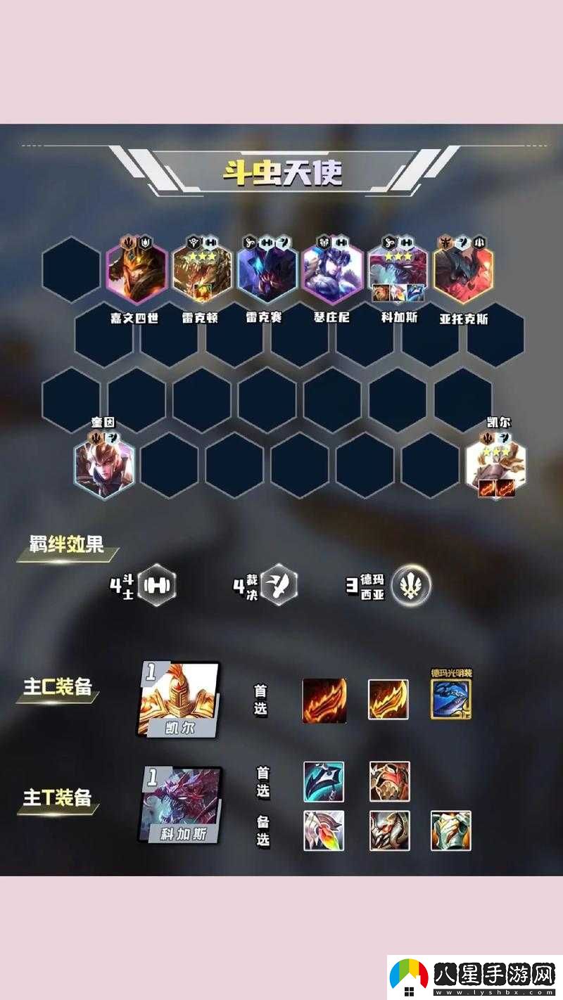 金鏟鏟之戰搭配攻略