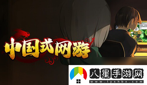 中國式游中中年失業(yè)結局解鎖條件是什么