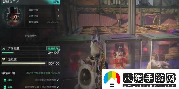 七日世界胡桃?jiàn)A子獲取方法