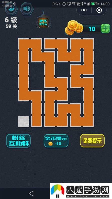 最強連連6級第26關(guān)怎么過(guò)關(guān)