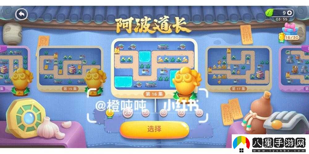 微信猜猜樂(lè )第16關(guān)全攻略