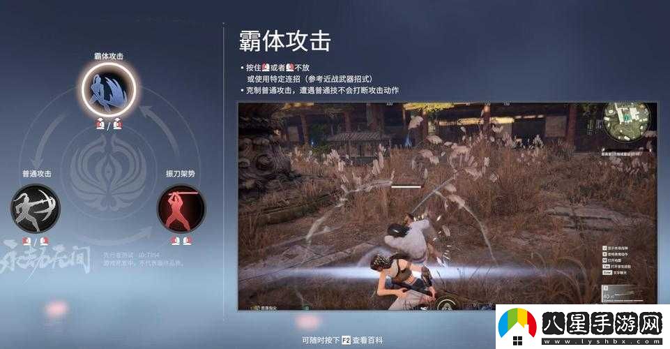 永劫無(wú)間先行者測試是否刪檔