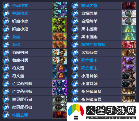 2021 爐石火焰節亂斗卡組搭配大全