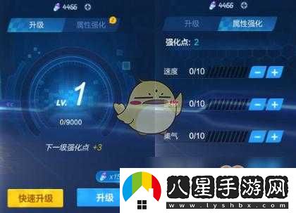 跑跑卡丁車(chē)手游棉花糖青春版C1車(chē)獲取指南