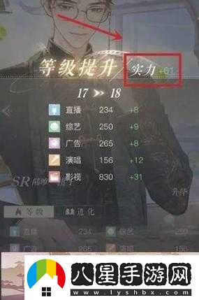 璀璨星途戰力飛速提升攻略詳解