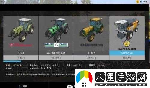 模擬農場(chǎng)15盈利策略和技巧