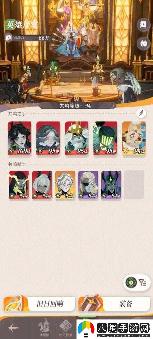 劍與遠征競技場(chǎng)亡靈陣容搭配策略