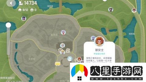 心動(dòng)小鎮養貓玩法及解鎖攻略分享