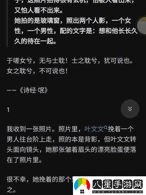 男生女生在一起嗟嗟嗟預告片