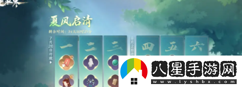逆水寒雙星良宵活動(dòng)玩法