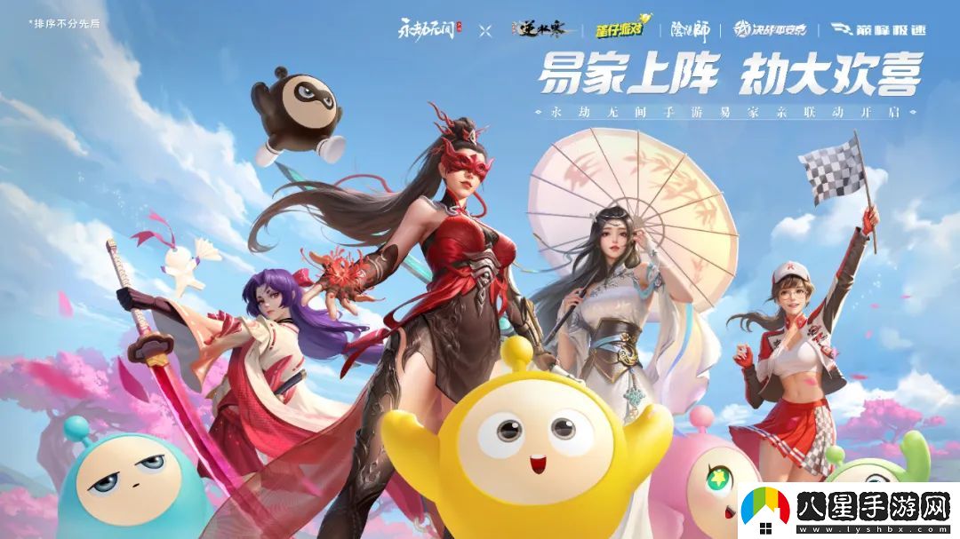 永劫無(wú)間手游最全兌換碼2024