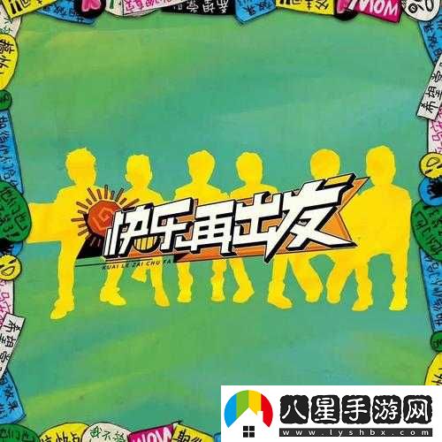 我們站著(zhù)再來(lái)一次好