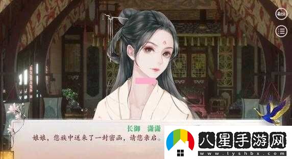 深宮曲結交大臣攻略要點(diǎn)