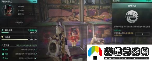七日世界胡桃?jiàn)A子獲取方法