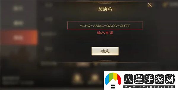 三國志戰棋版禮包碼大全