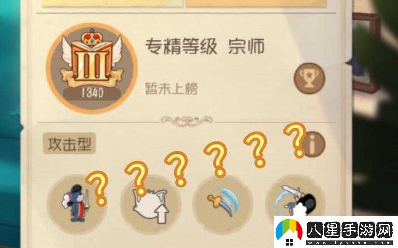 如何關(guān)閉貓和老鼠定位及稱(chēng)號玩法新機制