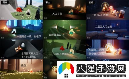 光遇12.25季節蠟燭在哪里