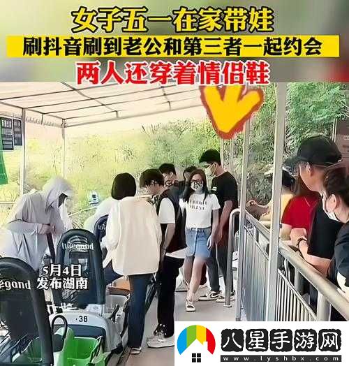 瞞著(zhù)丈夫加班的妻子