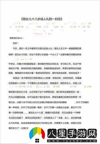 b 站未滿(mǎn)十八歲可以接廣告嗎