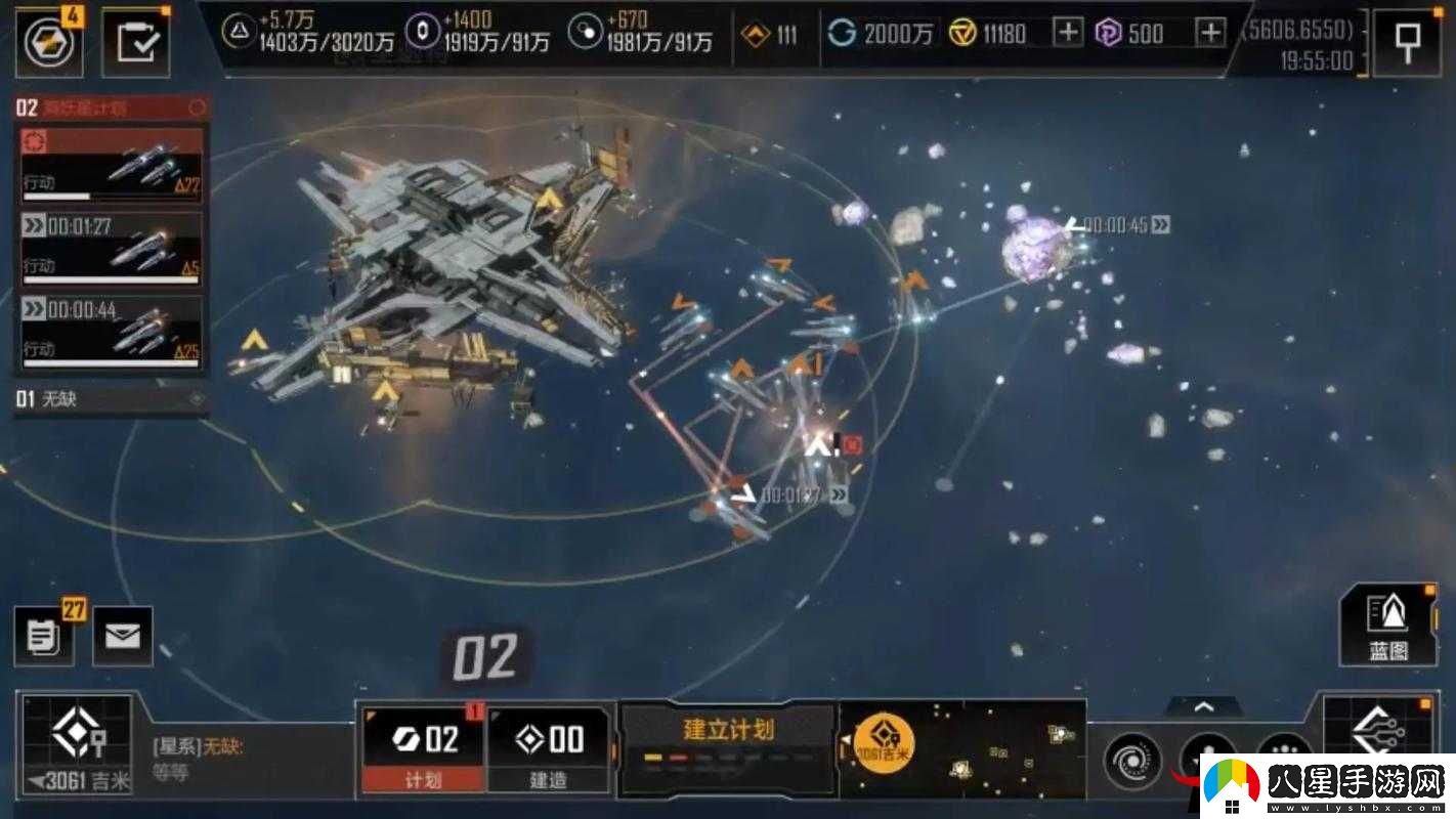 無(wú)盡拉格朗日升本注意事項