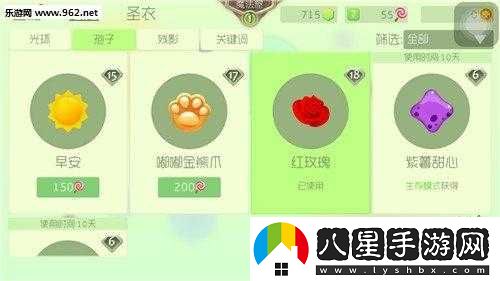 嘟嘟金熊爪孢子皮膚球球大作戰相關(guān)介紹