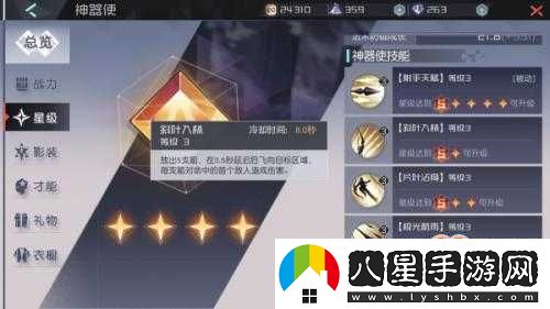 永遠的
