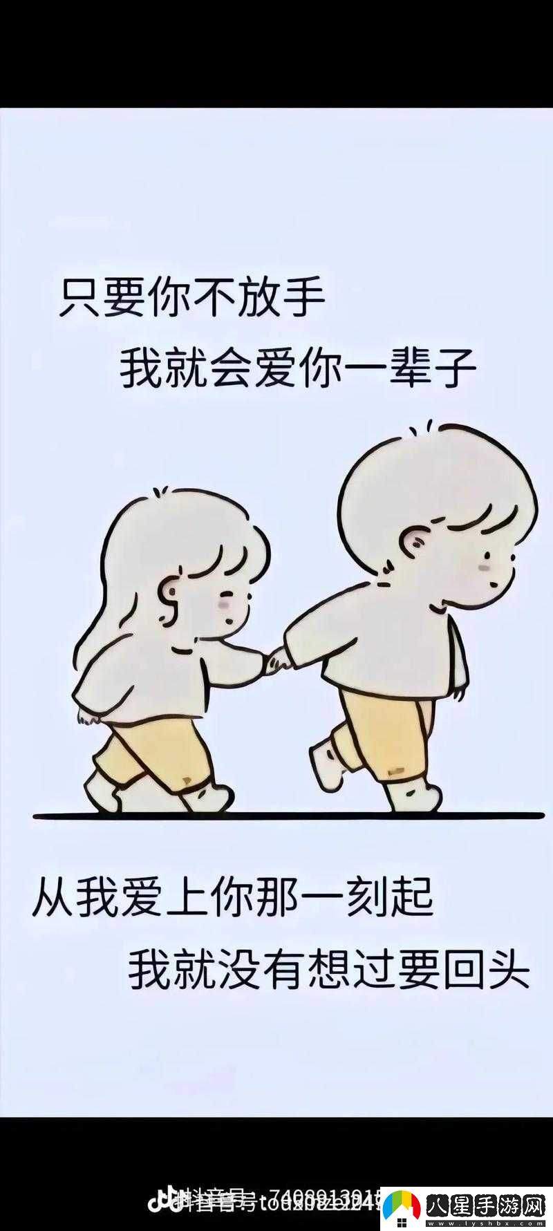 終于發(fā)現你不是我的了