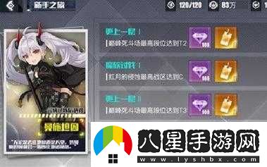 無(wú)盡戰記萬(wàn)能碎片的獲取途徑匯總