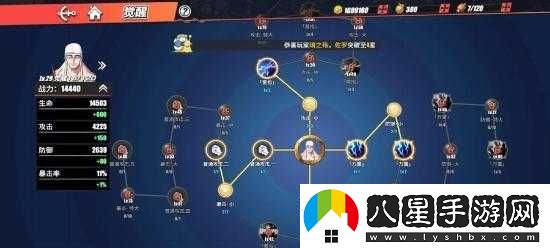 航海王熱血航線(xiàn)角色培養攻略