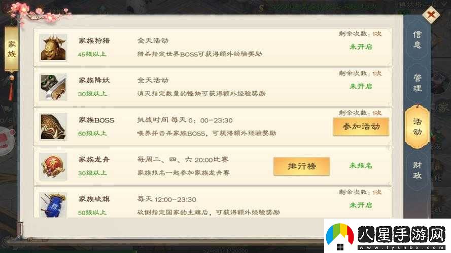 綠色征途最新預約獎勵一覽