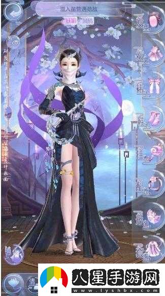 云裳羽衣天淵第章支線(xiàn)劇情選擇攻略