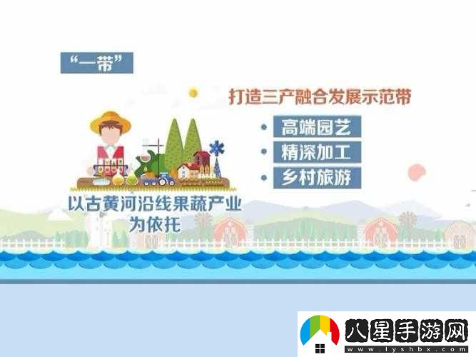 一二三產(chǎn)區文化背景及其特色